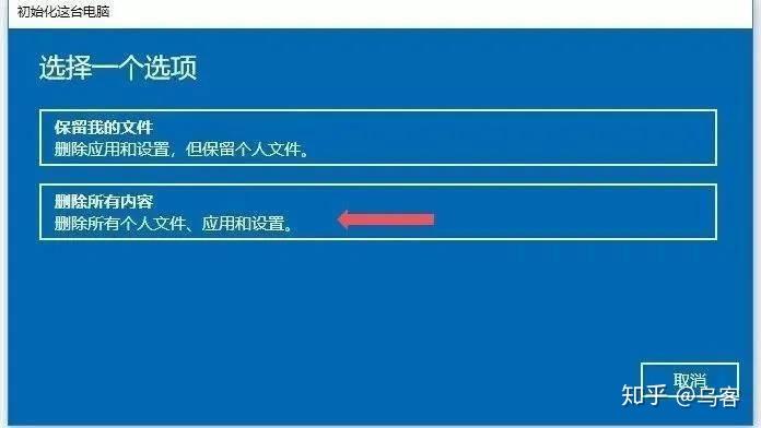 win10系统重装教程_MediaCreationTool20H2制作U盘安装盘_重装系统合并盘了,数据如何恢复