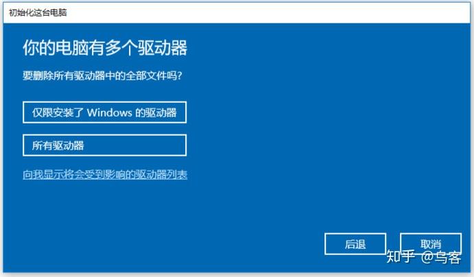 重装系统合并盘了,数据如何恢复_win10系统重装教程_MediaCreationTool20H2制作U盘安装盘