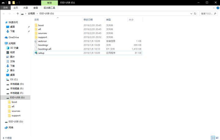 win10系统重装教程_重装系统合并盘了,数据如何恢复_MediaCreationTool20H2制作U盘安装盘