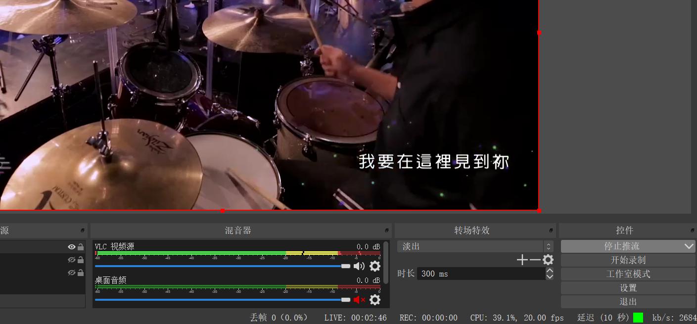 树莓派搭建RTMP服务器_树莓派3 wifi_OBS推流VLC拉流