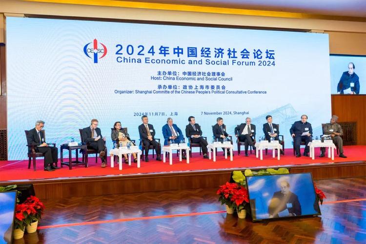 第一财经·中国经济论坛：多方位服务，权威专家开坛论道