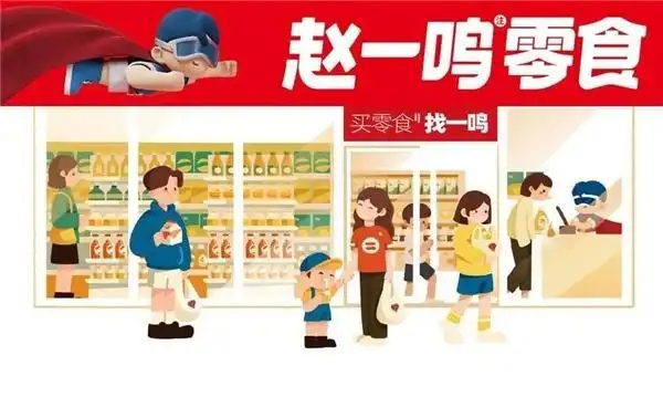 黑蚁资本 投资逻辑 消费赛道_财经频道 黑蚂蚁