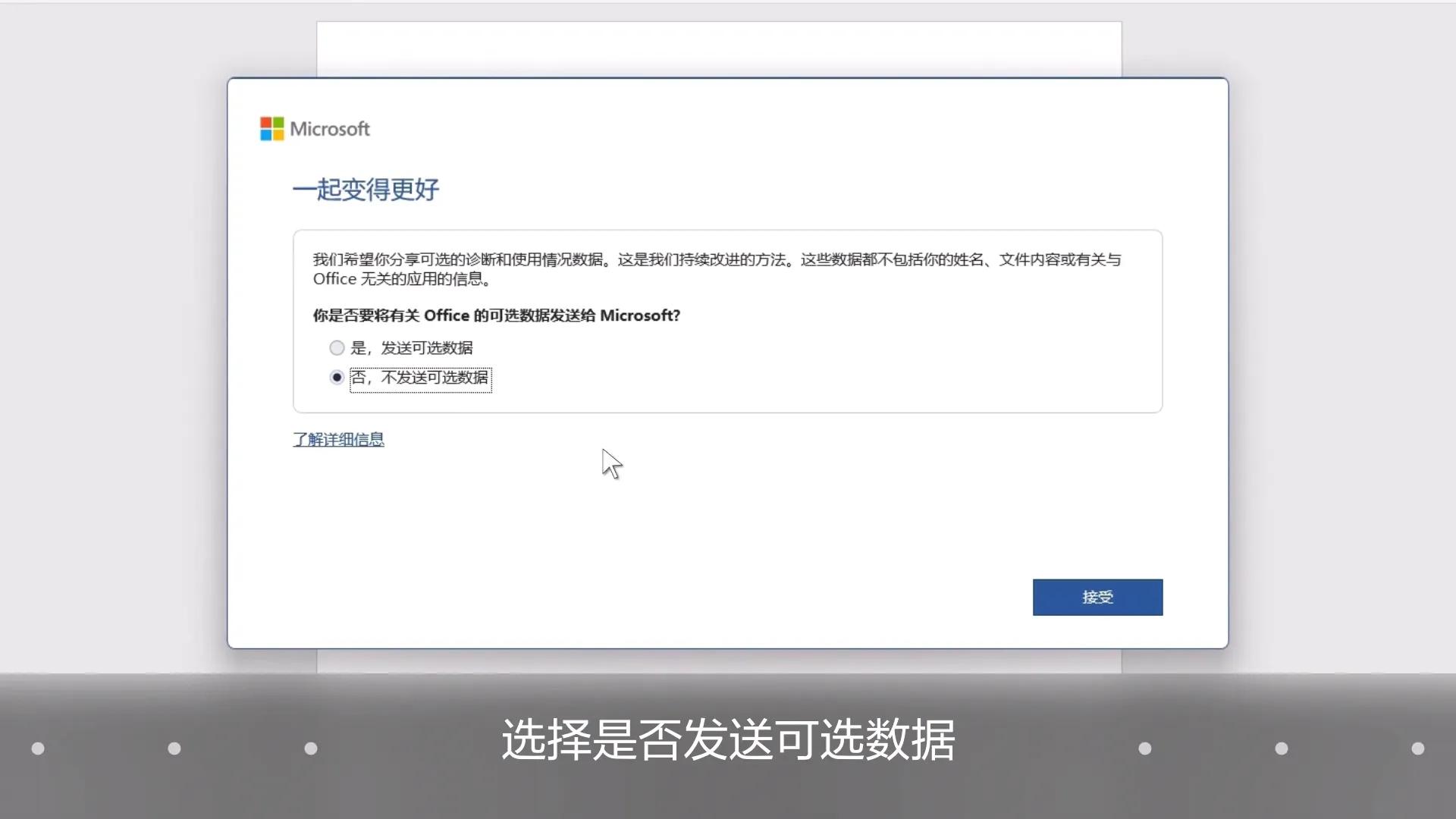 淘宝买的office激活码可靠吗_华为笔记本Office激活_华为笔记本Office正版激活教程