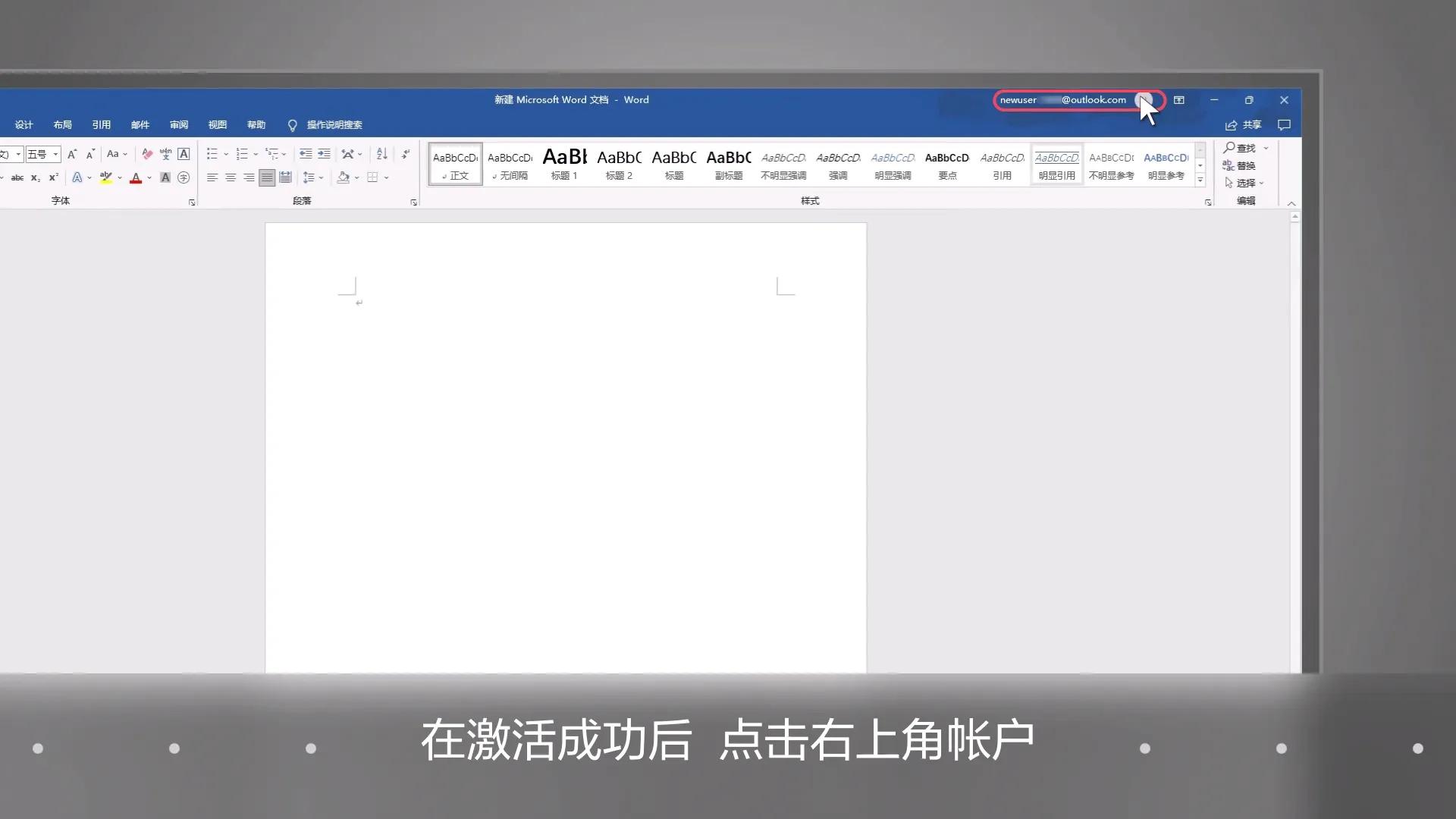 华为笔记本Office激活_淘宝买的office激活码可靠吗_华为笔记本Office正版激活教程