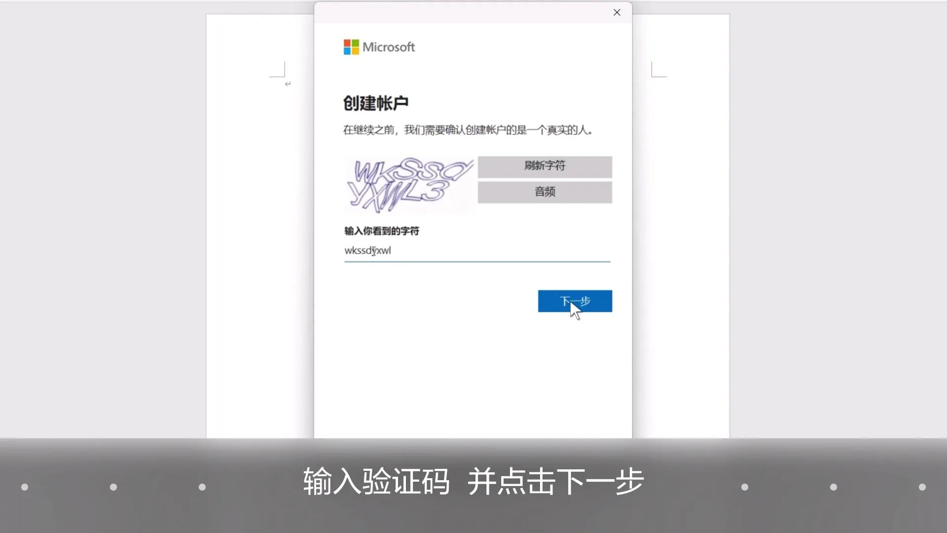 华为笔记本Office正版激活教程_淘宝买的office激活码可靠吗_华为笔记本Office激活