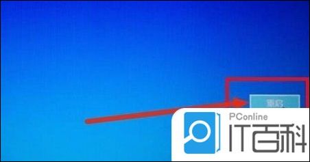 win10开机快捷键进入安全模式_电脑开机按f8进不去安全模式_win10开机强制进入安全模式方法