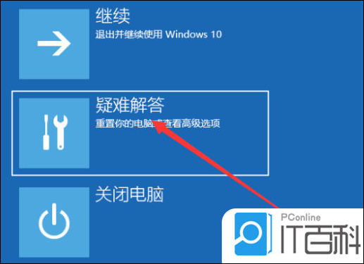 win10开机快捷键进入安全模式_电脑开机按f8进不去安全模式_win10开机强制进入安全模式方法