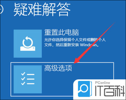 win10开机强制进入安全模式方法_win10开机快捷键进入安全模式_电脑开机按f8进不去安全模式