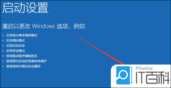 win10开机快捷键进入安全模式_win10开机强制进入安全模式方法_电脑开机按f8进不去安全模式