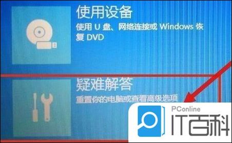win10开机快捷键进入安全模式_电脑开机按f8进不去安全模式_win10开机强制进入安全模式方法