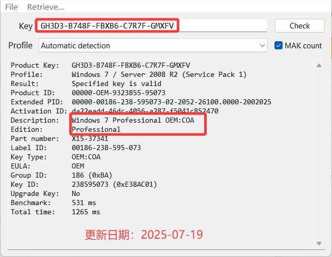 Win10RTMProfessionalRetailOEMDM_淘宝买的office激活码可靠吗_Win10RTMProfessionalRetailActivationKey