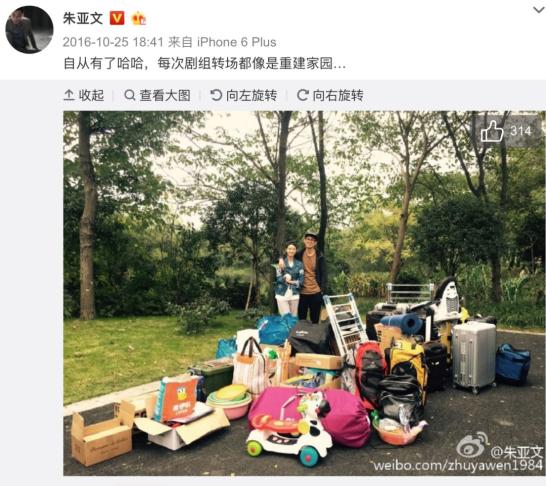 朱亚文沈佳妮婚姻甜蜜_朱梓骁结婚了吗_朱亚文演技片酬评价