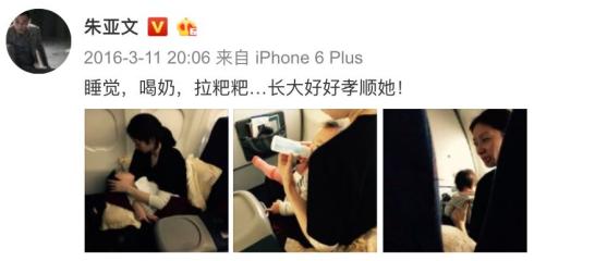 朱梓骁结婚了吗_朱亚文演技片酬评价_朱亚文沈佳妮婚姻甜蜜