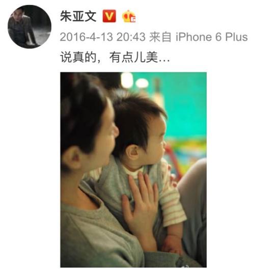 朱亚文演技片酬评价_朱梓骁结婚了吗_朱亚文沈佳妮婚姻甜蜜