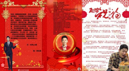 朱亚文沈佳妮婚姻甜蜜_朱亚文演技片酬评价_朱梓骁结婚了吗