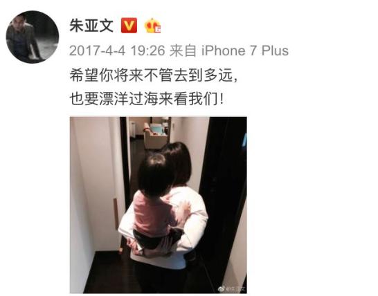 朱梓骁结婚了吗_朱亚文演技片酬评价_朱亚文沈佳妮婚姻甜蜜