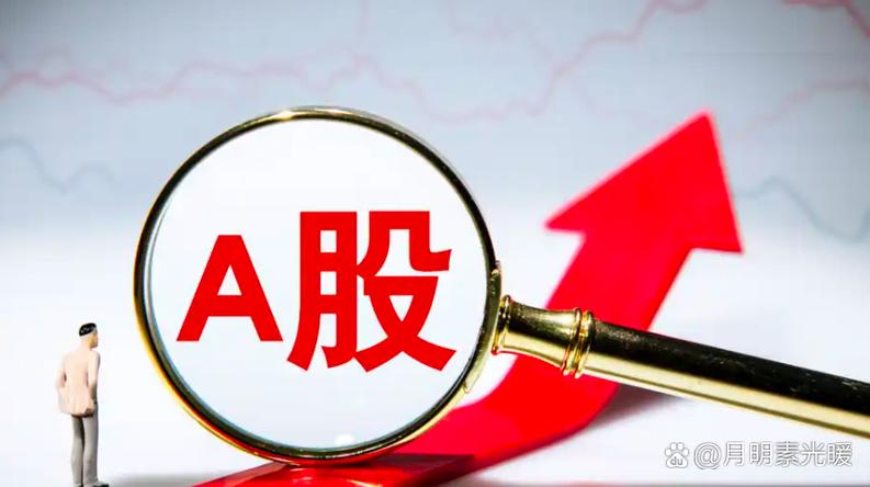 中国财经网站 A股三大指数集体低开66股，4000点昙花一现，走还是留？