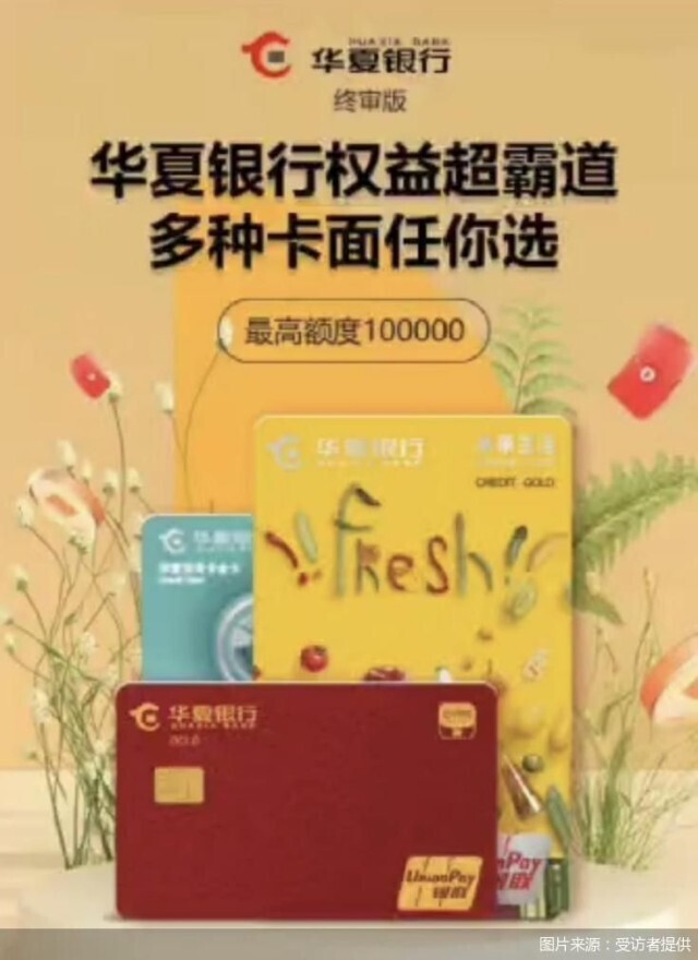 POS机营销乱象套路分析_pos机平台是什么意思_办理大额信用卡强制开通POS机