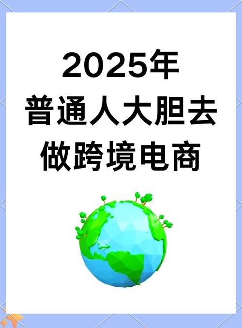 2025年普通人翻身机会！这5个新兴领域，轻松入局月入过万？