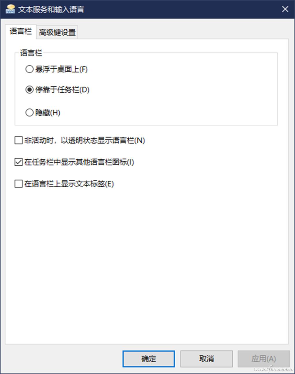  Windows 10 AI 输入法优化设置 _Windows 10 键盘输入效率提升技巧 _电脑没有输入法