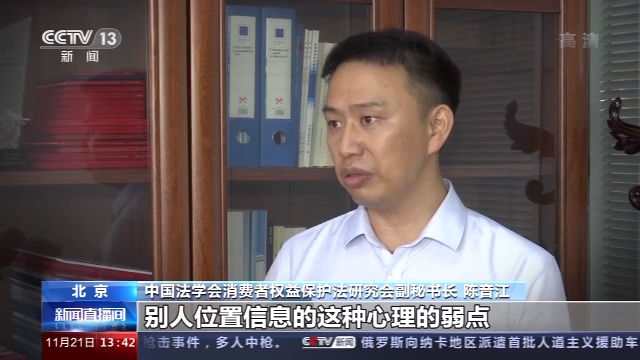 手机号定位软件陷阱_手机定位App骗局_如何定位手机号地址