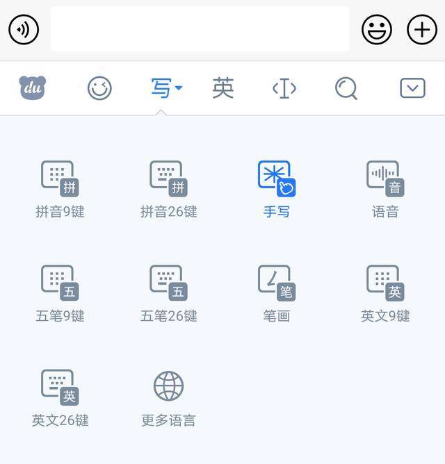 智能手机打字的三大形式，为何各年龄段使用偏好不同？