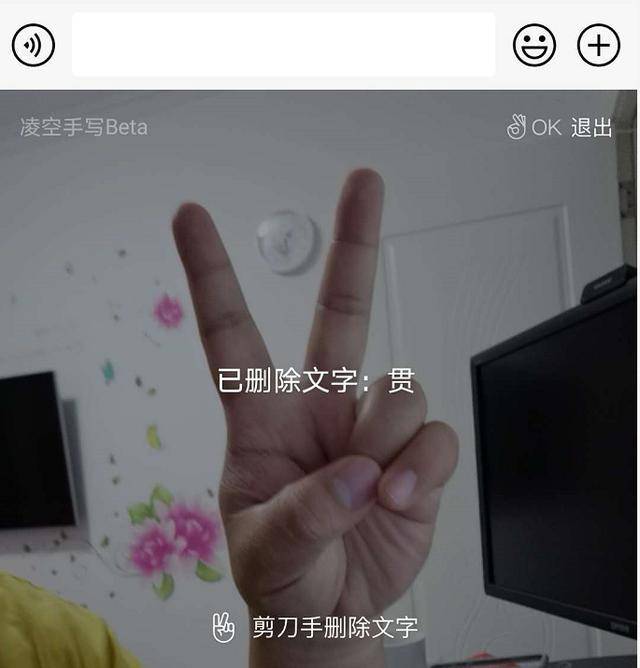 电脑没有输入法_ 百度手写输入法升级 _智能手机手写输入法体验