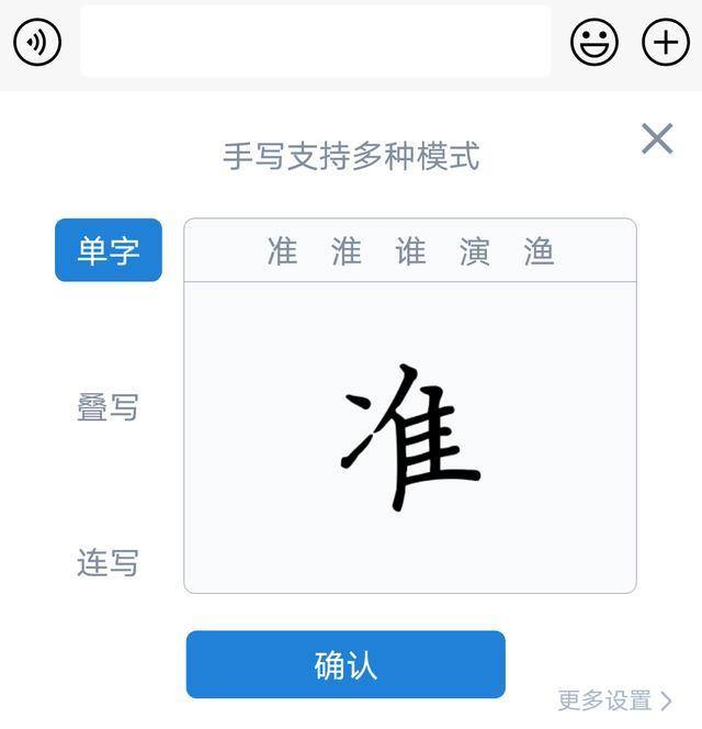 智能手机手写输入法体验 _电脑没有输入法_ 百度手写输入法升级