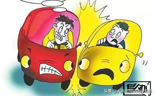 碰瓷团伙分工合作_大庆碰瓷案件_碰瓷党围砍司机