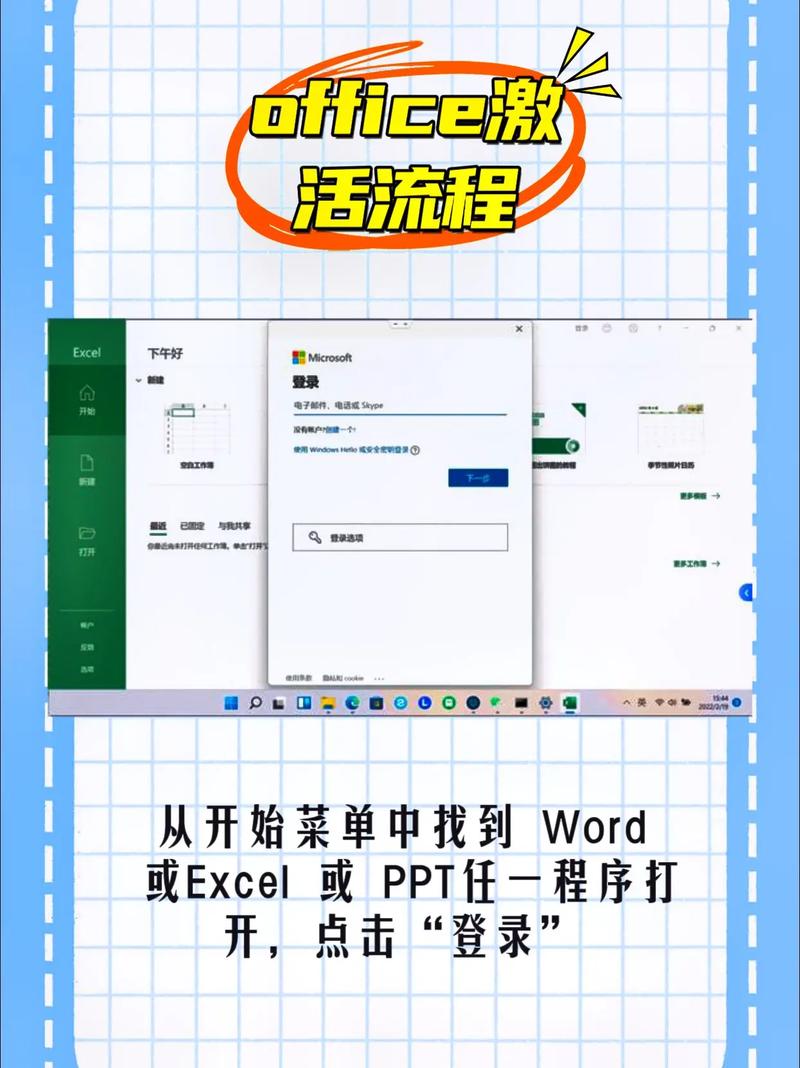 office2019激活教程_官网激活方法_淘宝买的office激活码可靠吗