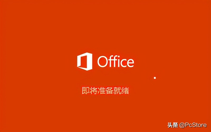 office2019激活教程_淘宝买的office激活码可靠吗_官网激活方法