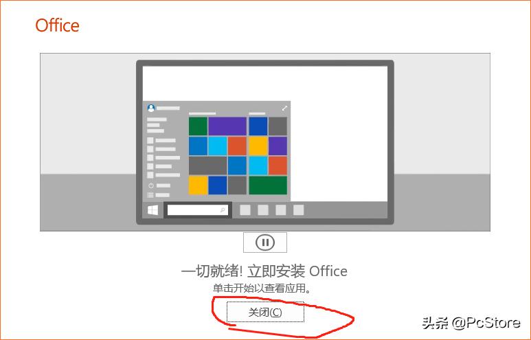 官网激活方法_office2019激活教程_淘宝买的office激活码可靠吗
