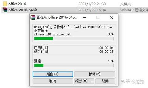 如何通过Office 2016 Preview发送反馈？使用期限及系统要求介绍