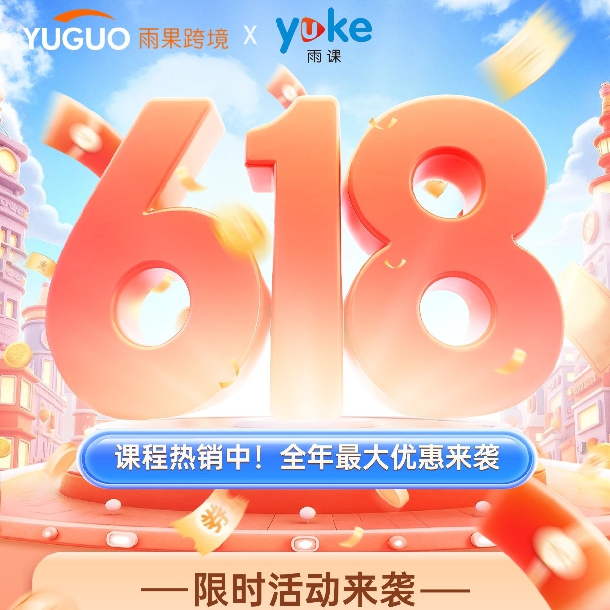 c++ boke_雨果跨境企业内训服务_自营亚马逊开店