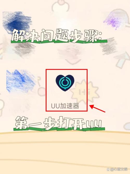 剑网三用什么加速器_biubiu加速器下载_剑网3加速器
