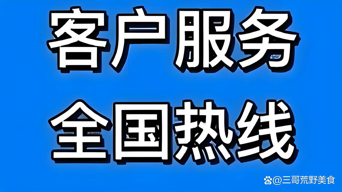 杭州全能保险柜维修服务_全能保险柜制造有限公司_杭州全能 保险箱专卖店地址