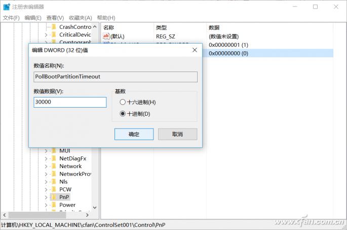 优dos启动盘需要多大u盘_ RAM OS安装教程 _