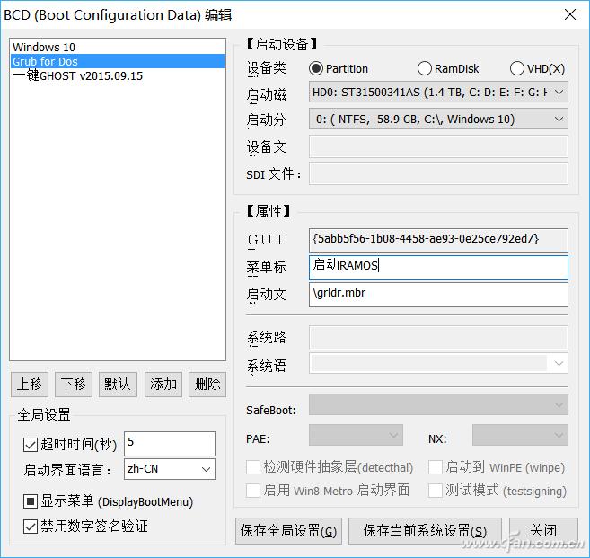 优dos启动盘需要多大u盘_ RAM OS安装教程 _