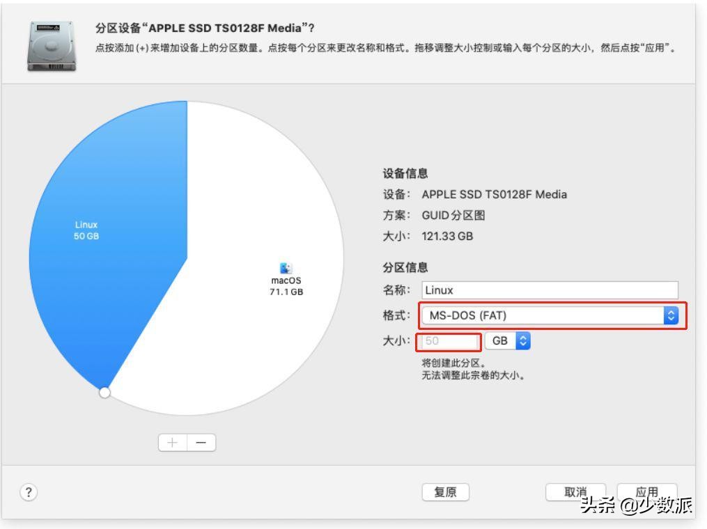 优dos启动盘需要多大u盘_Linux系统安装教程_硬盘分区Linux安装