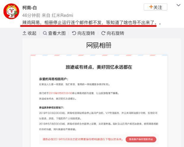 博客平台停止运营分析_如何在新浪博客里面添加音乐播放器_网易博客关停原因