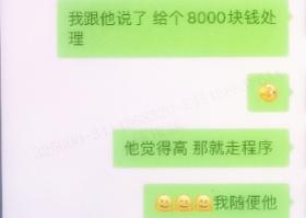 碰瓷党围砍司机_网约车碰瓷变道事故案例_利用交通规则骗保犯罪案例