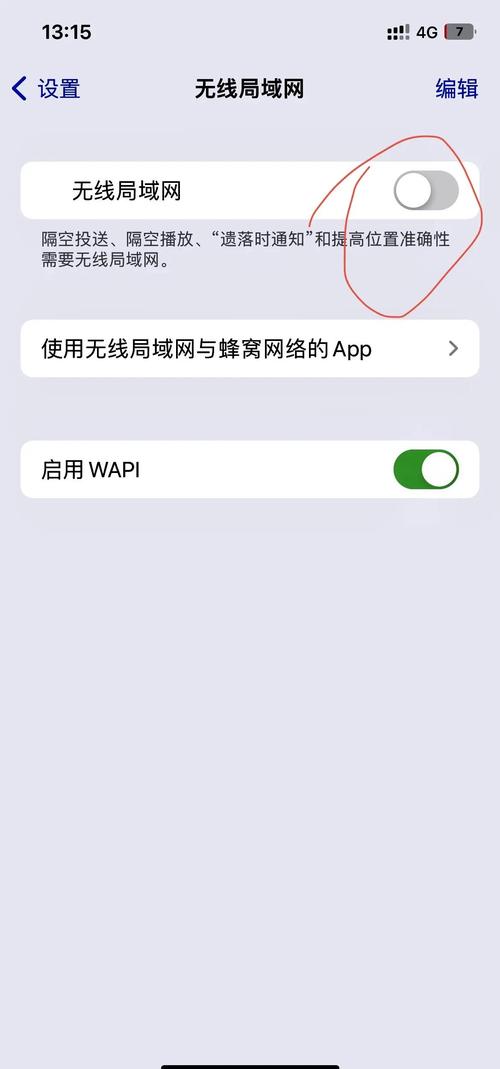 手机无法连接WiFi问题解决步骤_诊断和解决手机WiFi连接问题_手机wi fi连接不稳定