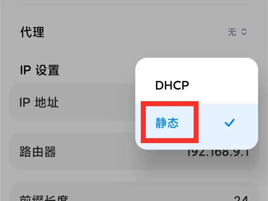 手机wi fi连接不稳定_解决WiFi频繁断网问题_开启WiFi自动选择功能