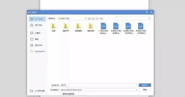 F2重命名快捷键_电脑键盘F1到F12功能_电脑键盘f1到f12不能用