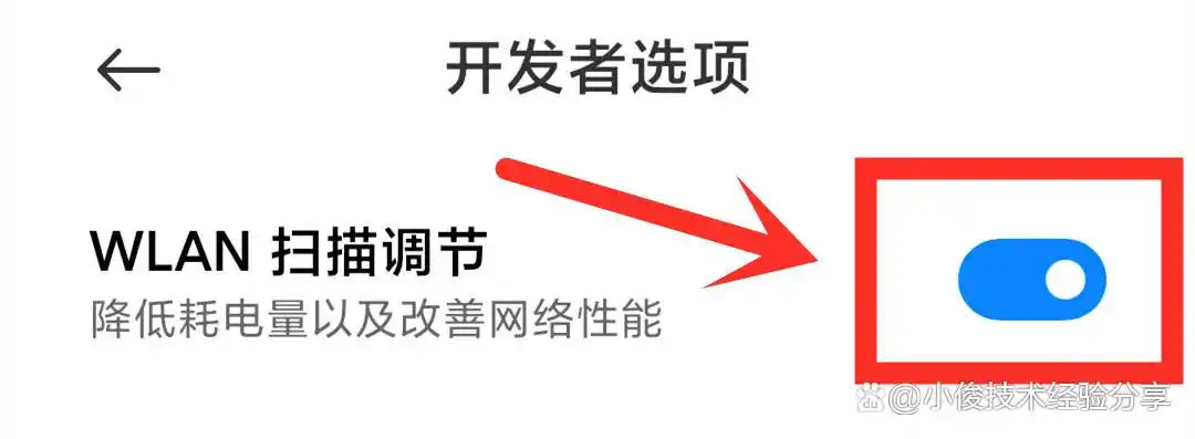 手机wifi已连接无法上网_开启WLAN智能扫描解决网络问题_手机wi fi连接不稳定