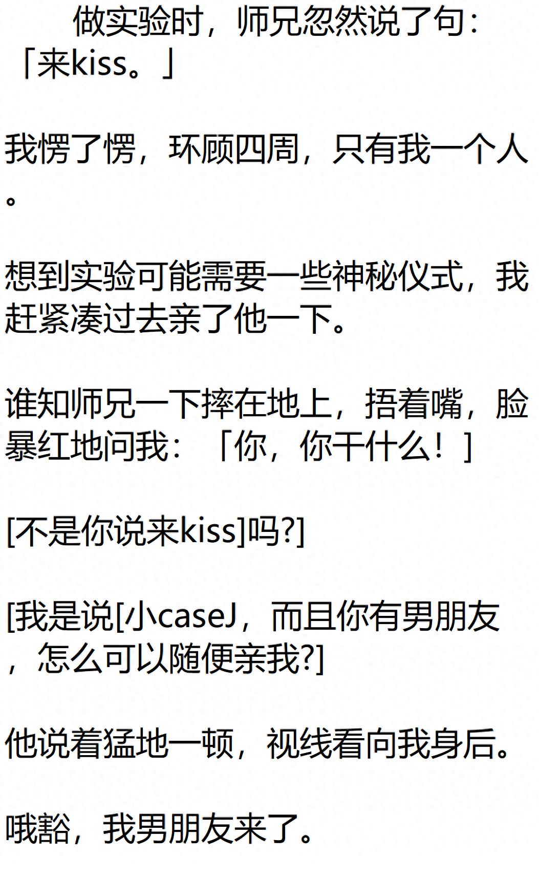 女主狠拒彭澍，师兄紧握其手，深情守护不留机会