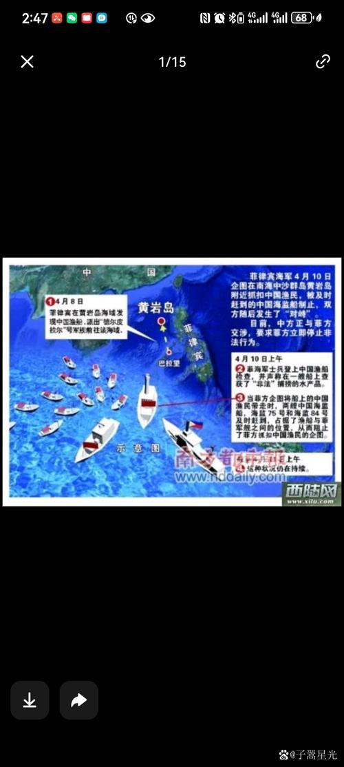 黄岩岛是中国固有领土_黄岩岛历史沿革_黄岩岛主权争议