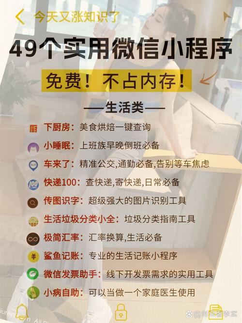 小程序与App选择场景分析_小程序是什么_H5小程序AppWeb开发区别