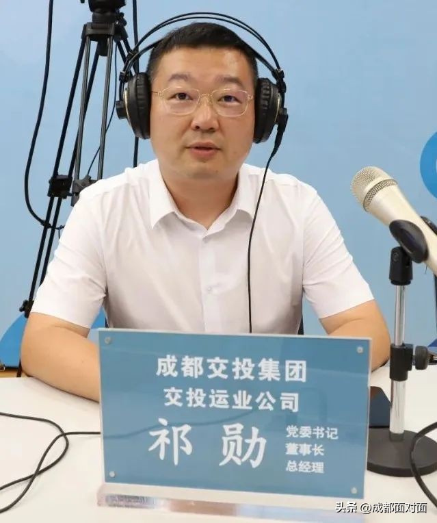 四川交投集团董事长_成都交投集团监督时刻_国企五小行为治理