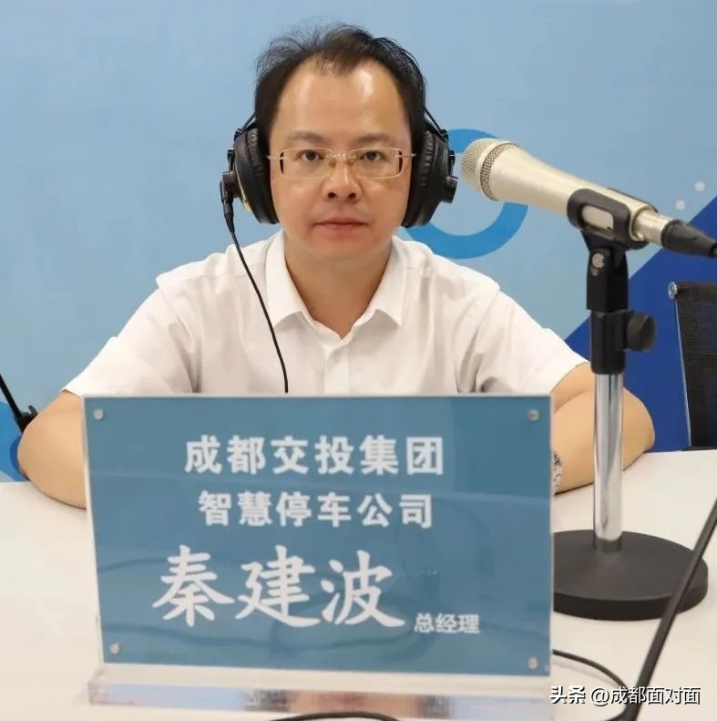 四川交投集团董事长_成都交投集团监督时刻_国企五小行为治理